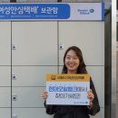 안심주유소 이미지