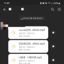 보이스타운실용음악학원 이미지