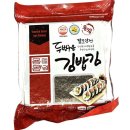 해송건어물 - 안산시 상록구 | 해송건어물