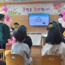 입암초교병설유치원 이미지