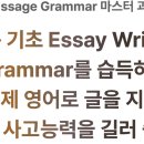 뮤엠영어오현학원