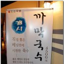 참손가 이미지