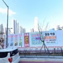 유성아파트 정문 앞 횡단보도 이미지