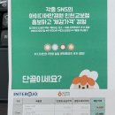 아이디어안경 이미지