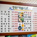 막썰어주는횟집