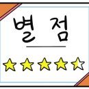 만수5동-14 이미지