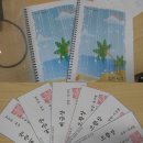 이던책나무작은도서관 | [경기] 이던책나무 작은도서관