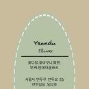연두디자인 이미지