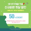 제이&제이합기도 이미지