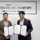주식회사 비제이시스템