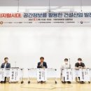 시대건설(주) 이미지