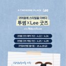 투썸플레이스 과천정보타운점 이미지