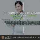 같은마음정신건강의학과의원 이미지