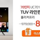 별내동 두물로 28 이미지