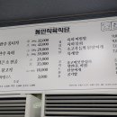 남산식육점 이미지