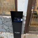 번지농장돌판아귀찜효자점 이미지