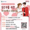 용인시교통약자이동지원센터 | [용인 임산부 지원] 임산부 바우처 택시 신청부터 5개월 이용 후기(이동 시 1700원 결제)