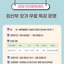 구민건강관리센터 이미지