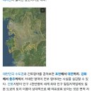 고척스카이약국 | 도쿄 1박 2일 짧은 후기