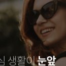시아로또 이미지