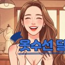 스타일옷수선 - 파주시 청석로 272 | 스타일옷수선
