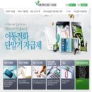 대박정보통신 이미지