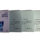 대한건설 주식회사 이미지