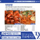 얌얌푸드 이미지