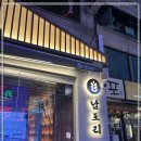 행복한고기집 이미지