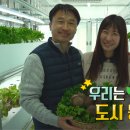 길생태체험학교사회적협동조합 이미지