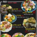 사이쵸 이미지