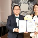 세계적 플루티스트 최나경, 대전시 홍보대사 위촉 - 글로벌 아티스트 홍보활동으로 세계 속 문화예술도시 대전 위상 확대 기대 - 이미지