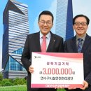 하나로시설관리 이미지