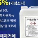 (주)가성 이미지