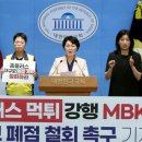 홈플러스 물류 노동조합 이미지