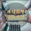 변호사홍영표법률사무소 이미지