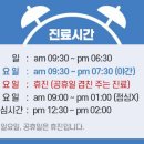 세광치과의원 이미지