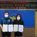 양산경찰서 어린이집 경남도민신문