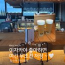 화수목야키토리 네이버블로그