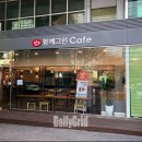 함께그린cafe