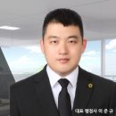 삼성 종합 행정사 이미지