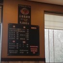 고구려짬뽕 이미지