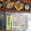 구가네통영굴밥 이미지