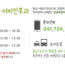 코가나이비인후과의원 네이버블로그