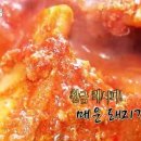 장갈비찜 이미지