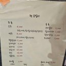 성인공업사