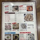 신암태양칼국수 이미지