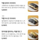 언더베이크