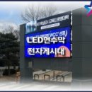 경일종합전자