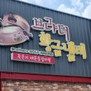 청수로38 네이버블로그